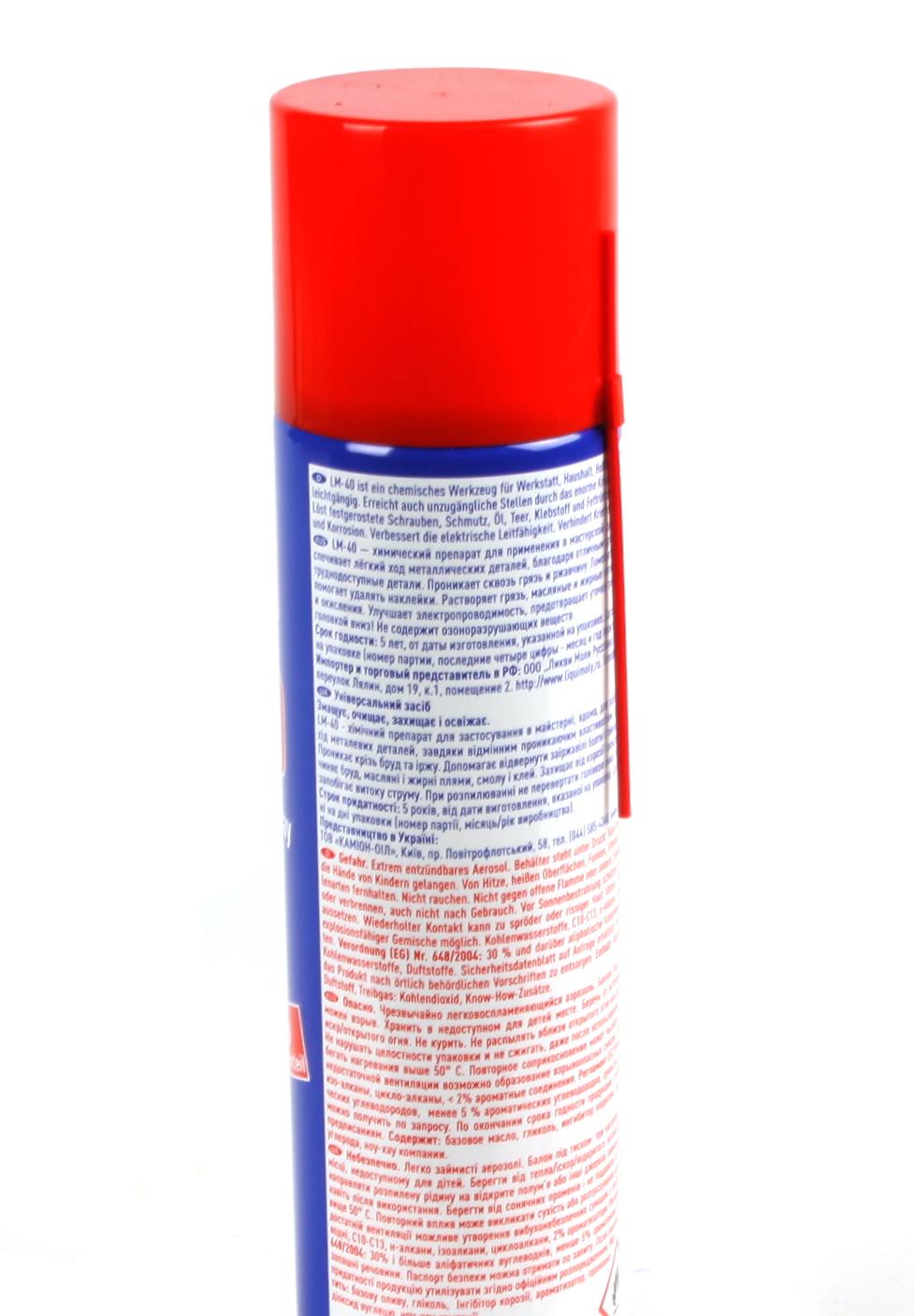 8049 LIQUI MOLY